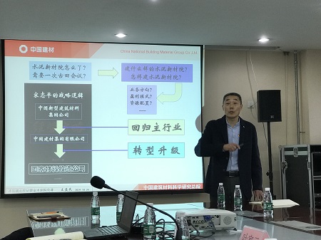 20191024王益民到基层支部讲《学党史、初心不忘，谋发展、使命服膺》主题教育专题党课1-450.jpg