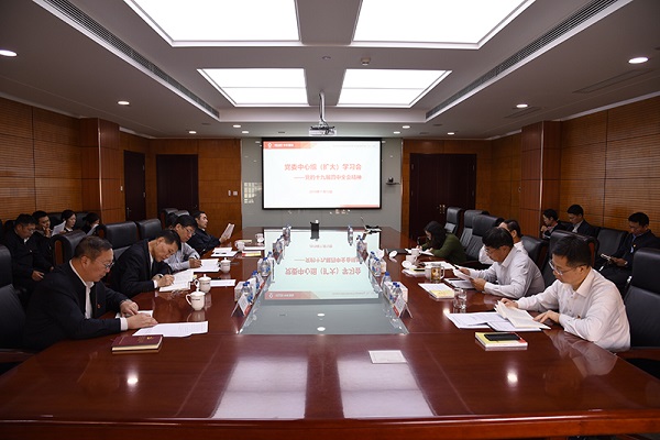 1-中材国际党委集中进建党的十九届四中全会心灵b.jpg