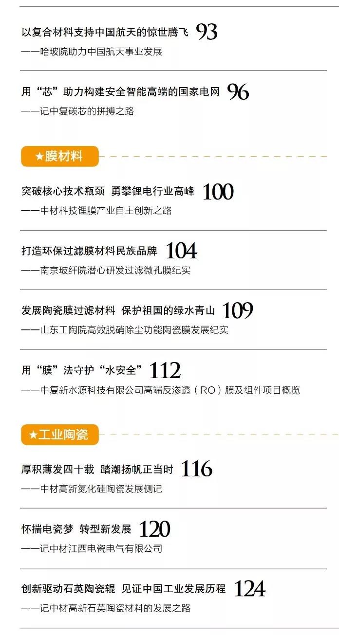 新资料4.jpg