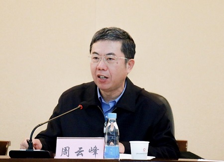 20191224合肥院召开2020年工作会议暨第一届职工代表大会二次会议5.jpg