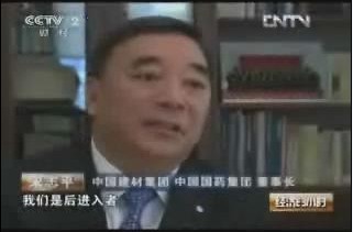 年度经济人物候选人展播——宋志平：一个扭转实业命运的整合者（20121209）