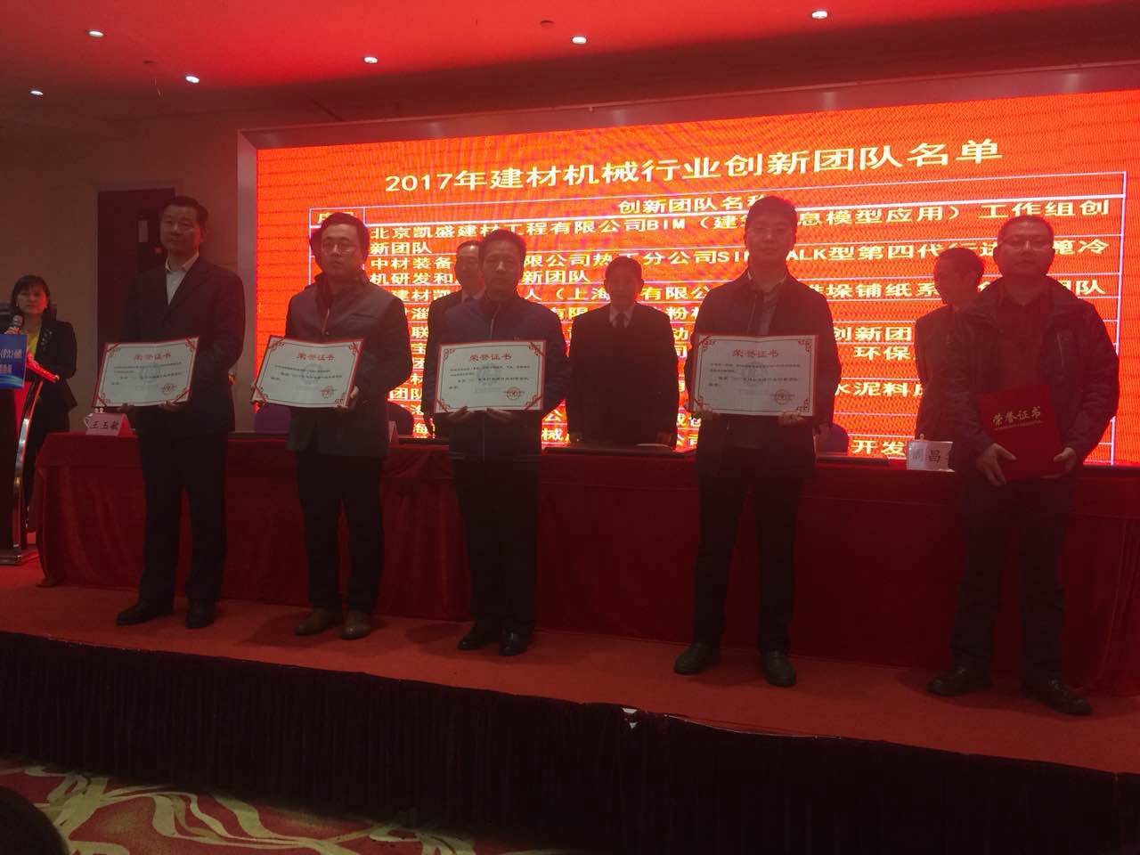 J9国际集团(中国)-官方网站