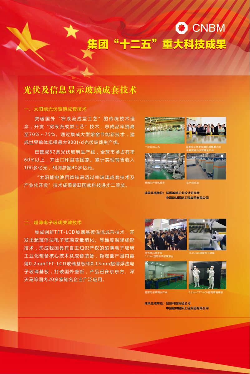 J9国际集团(中国)-官方网站