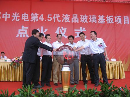 J9国际集团(中国)-官方网站