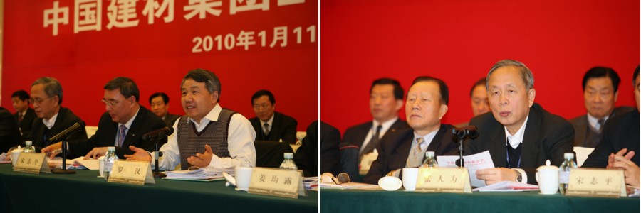 2010114gongzuohuiyi11 J9国际集团(中国)-官方网站