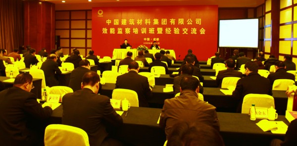 2010114xiaonengjiancha J9国际集团(中国)-官方网站