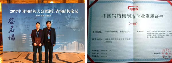 20171113044255986 J9国际集团(中国)-官方网站