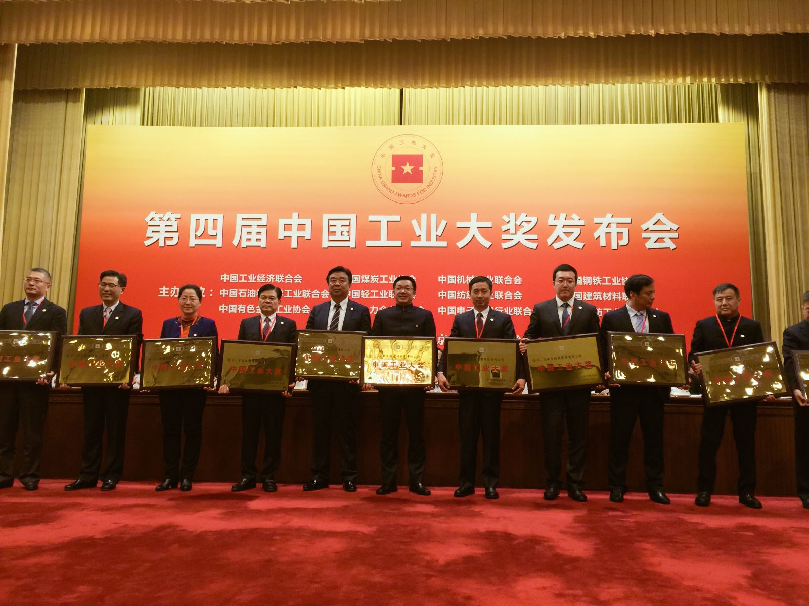 J9国际集团(中国)-官方网站