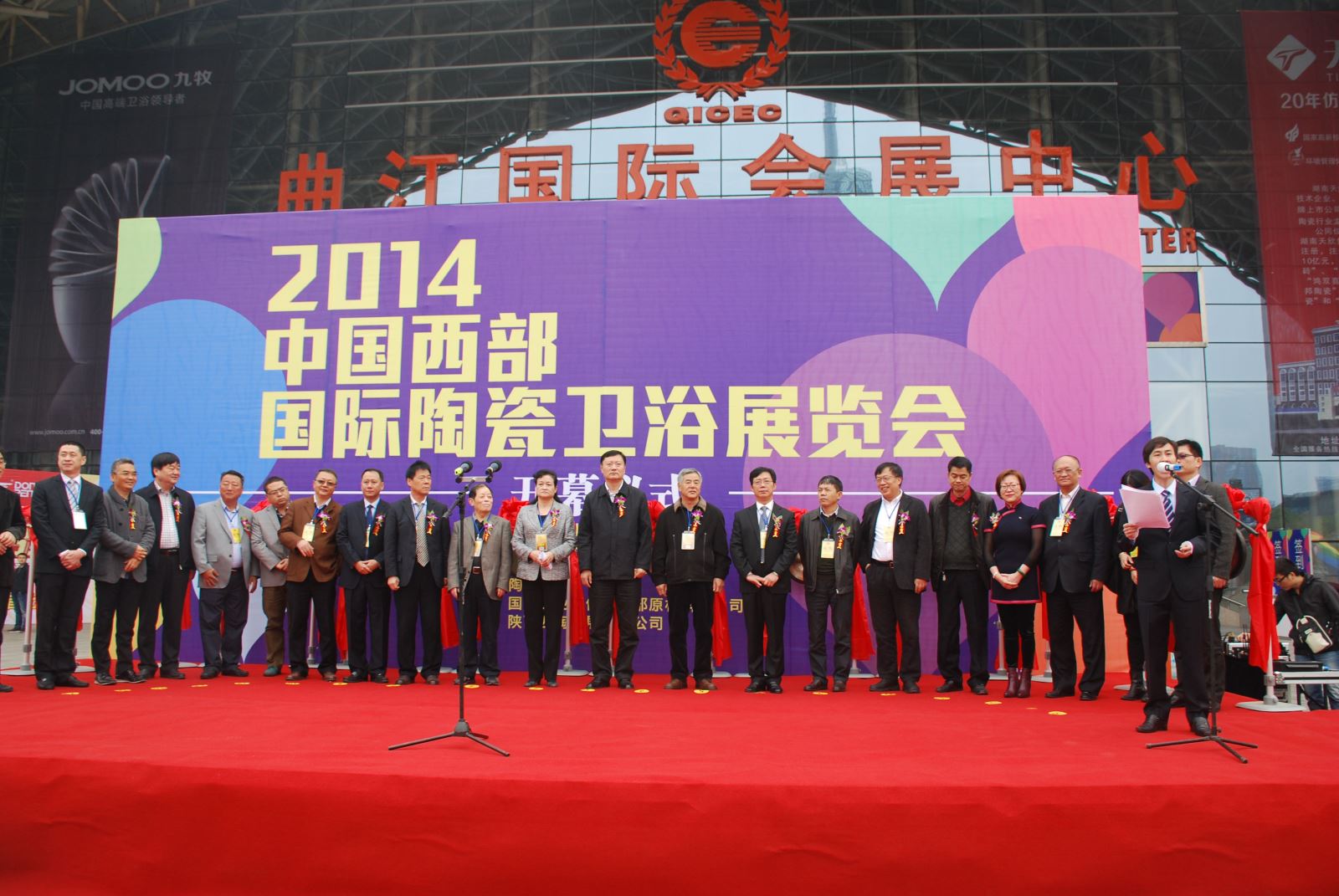 J9国际集团(中国)-官方网站