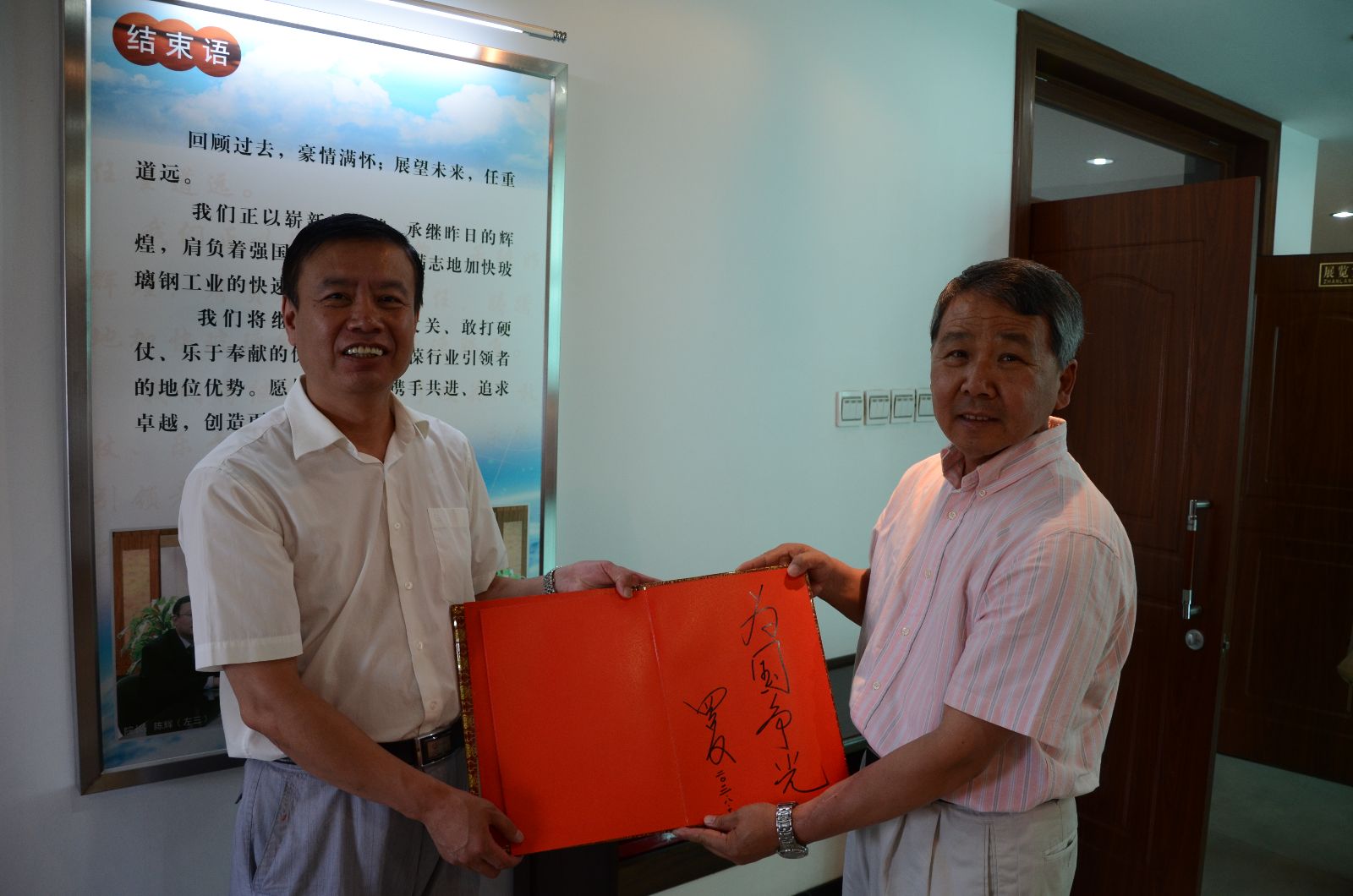 J9国际集团(中国)-官方网站