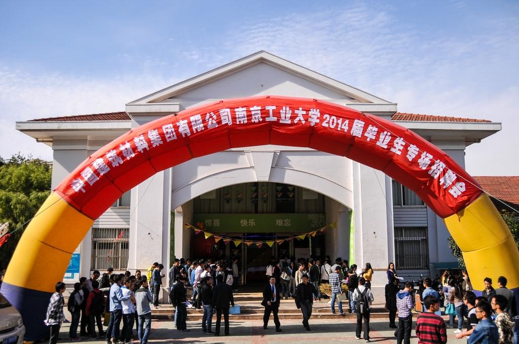 J9国际集团(中国)-官方网站
