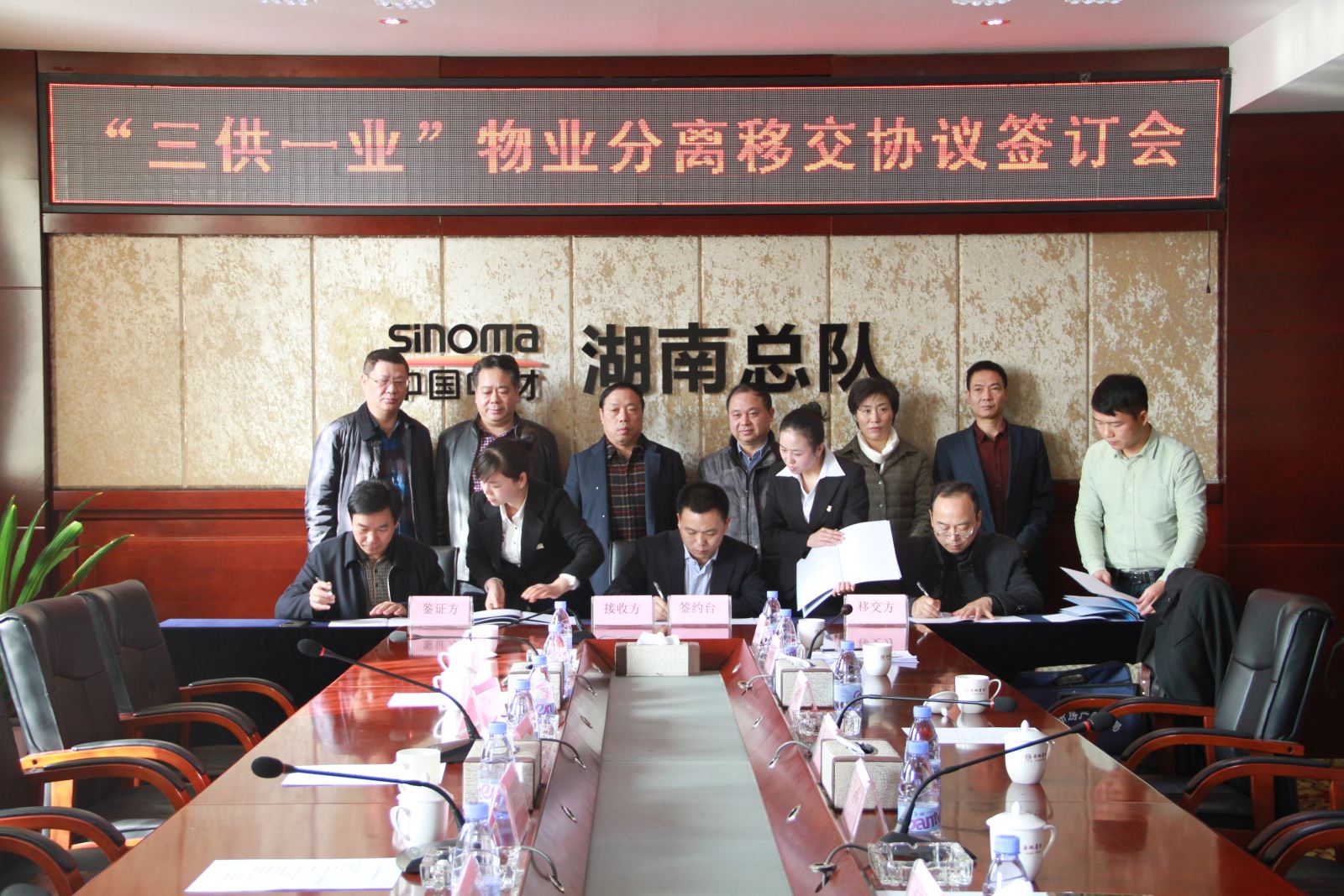 J9国际集团(中国)-官方网站