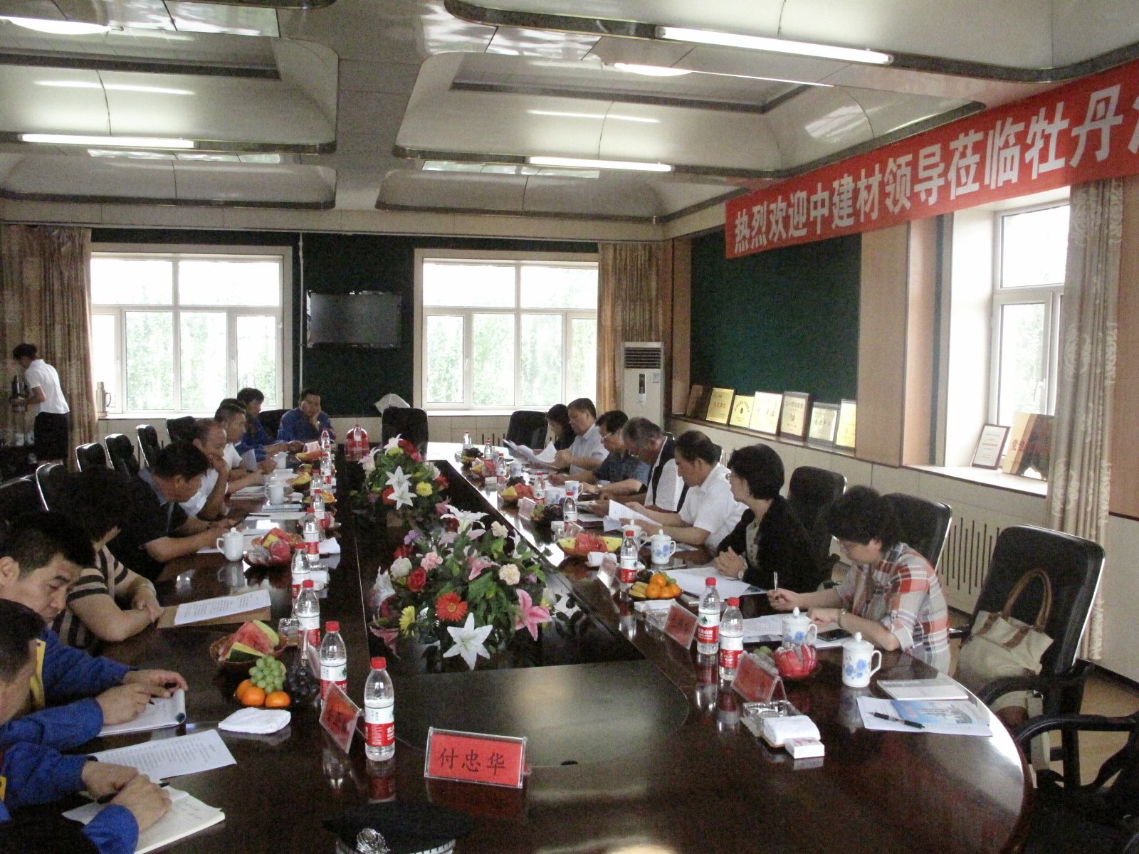 J9国际集团(中国)-官方网站