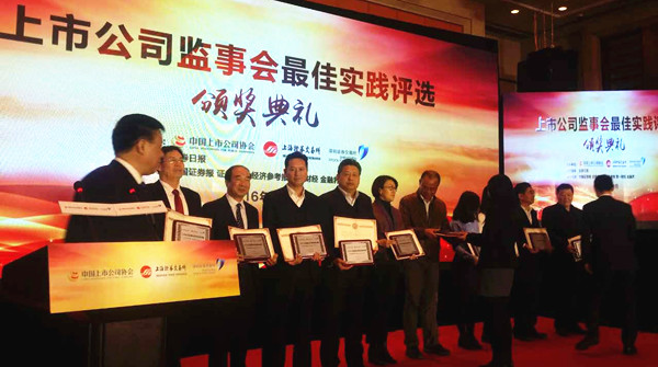 QQ图片20161221153931 J9国际集团(中国)-官方网站
