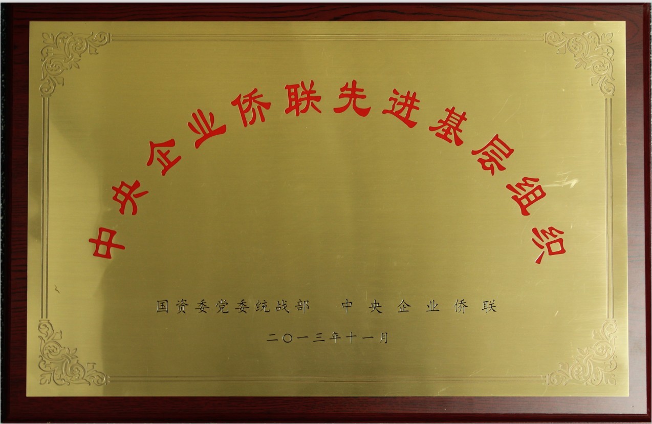 J9国际集团(中国)-官方网站