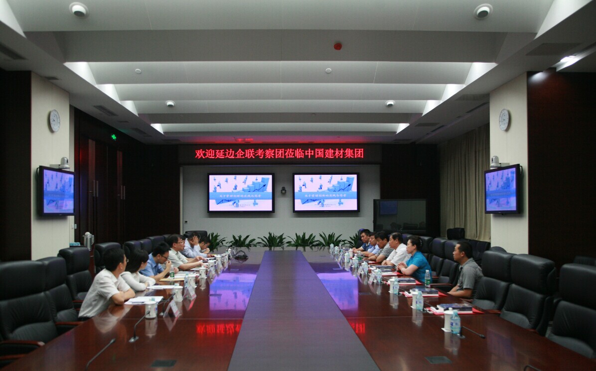 QQ图片20140730102221 J9国际集团(中国)-官方网站