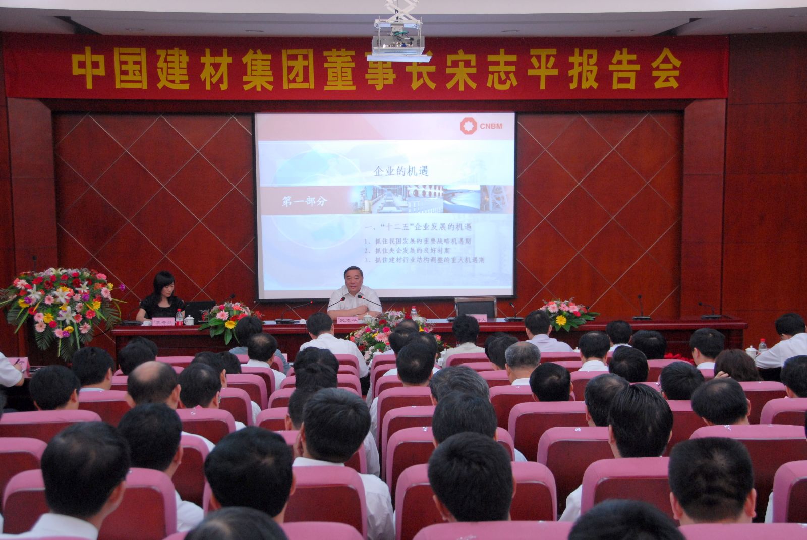 J9国际集团(中国)-官方网站