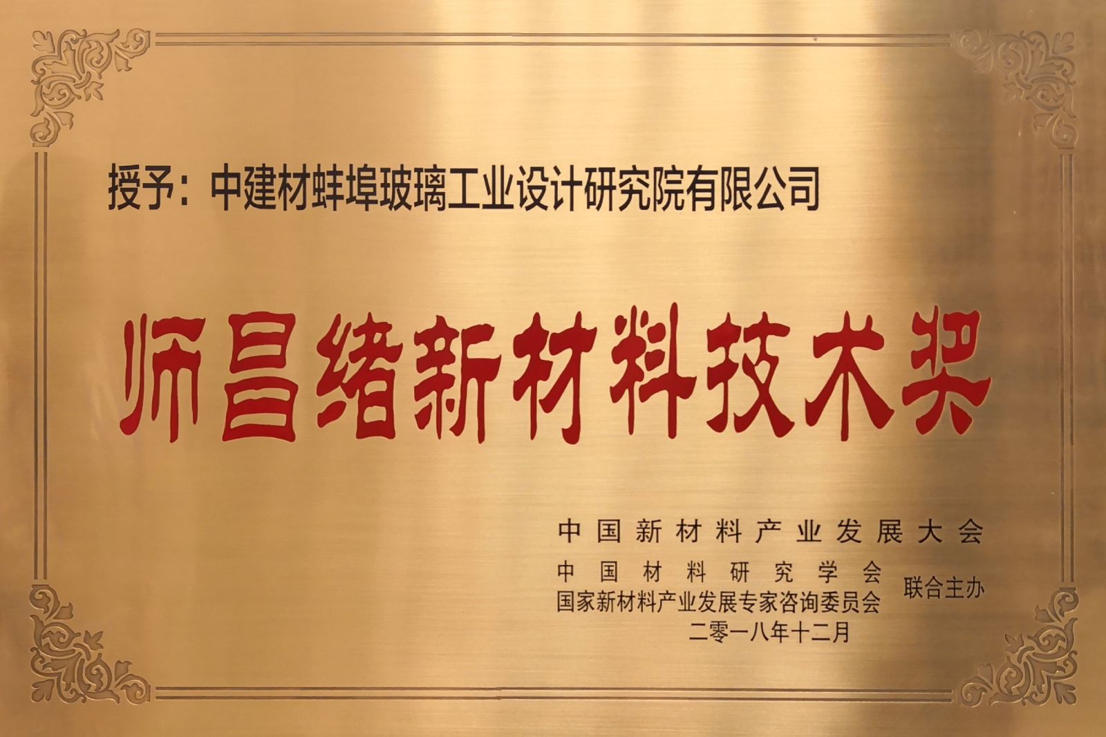 J9国际集团(中国)-官方网站