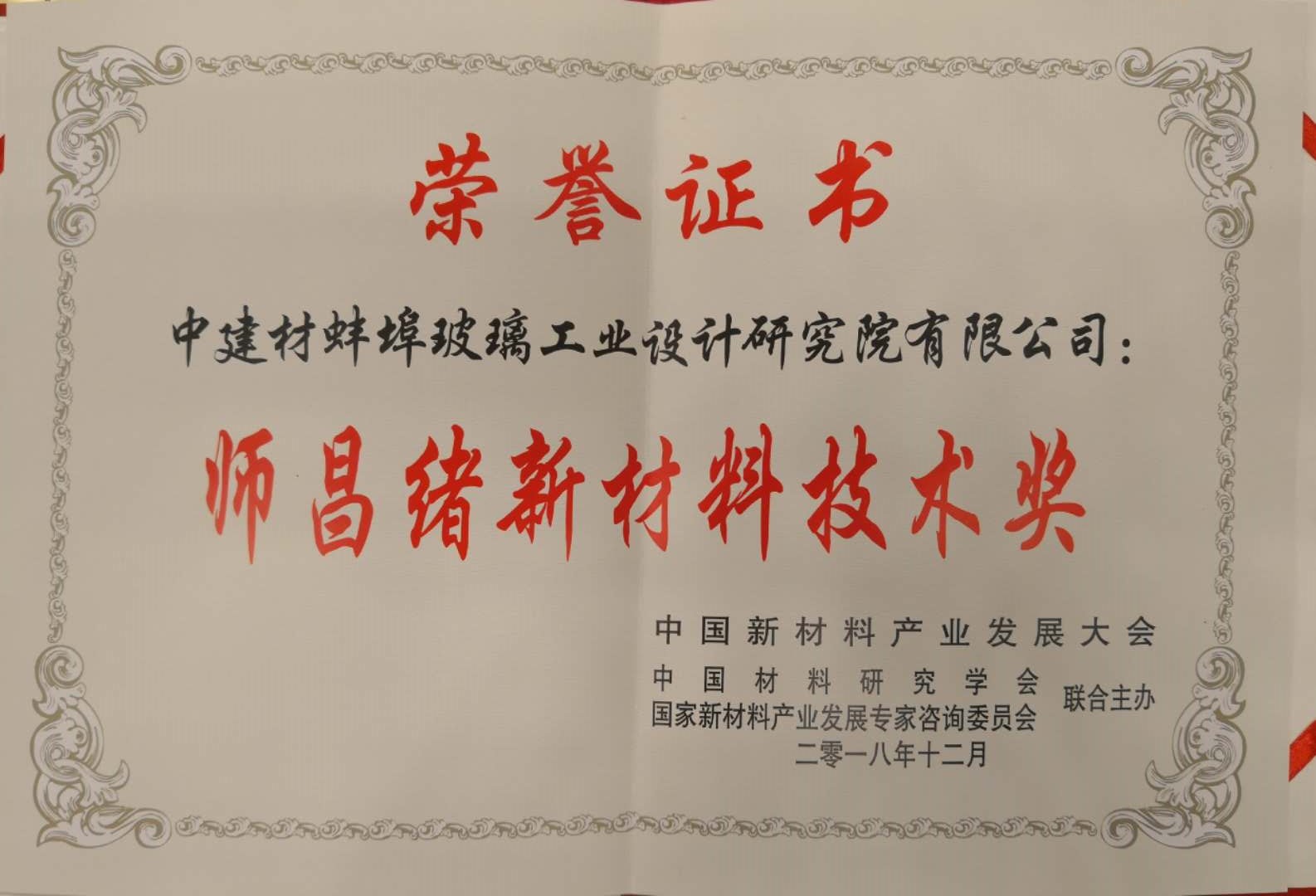 J9国际集团(中国)-官方网站