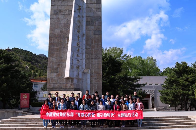 J9国际集团(中国)-官方网站