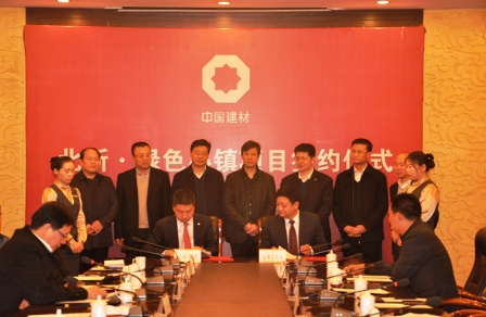 1%20052-1 J9国际集团(中国)-官方网站