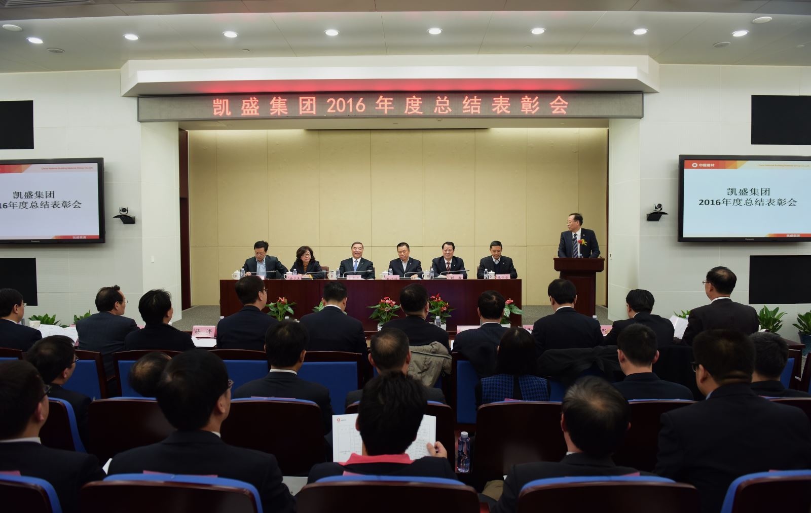 J9国际集团(中国)-官方网站