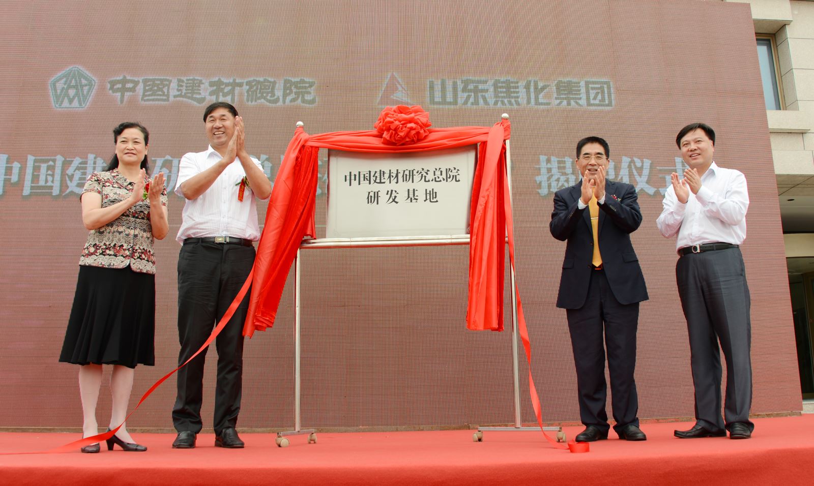 J9国际集团(中国)-官方网站