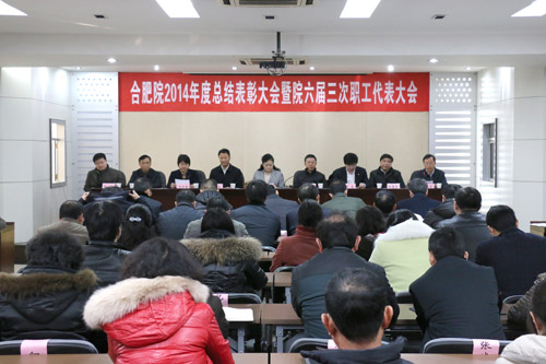 20150212095121624 J9国际集团(中国)-官方网站