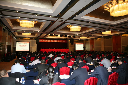 2016年年会会场500 J9国际集团(中国)-官方网站