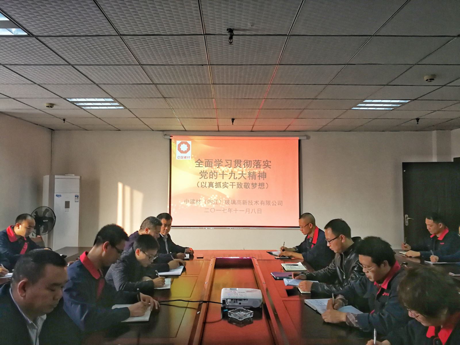 20171108100719 J9国际集团(中国)-官方网站