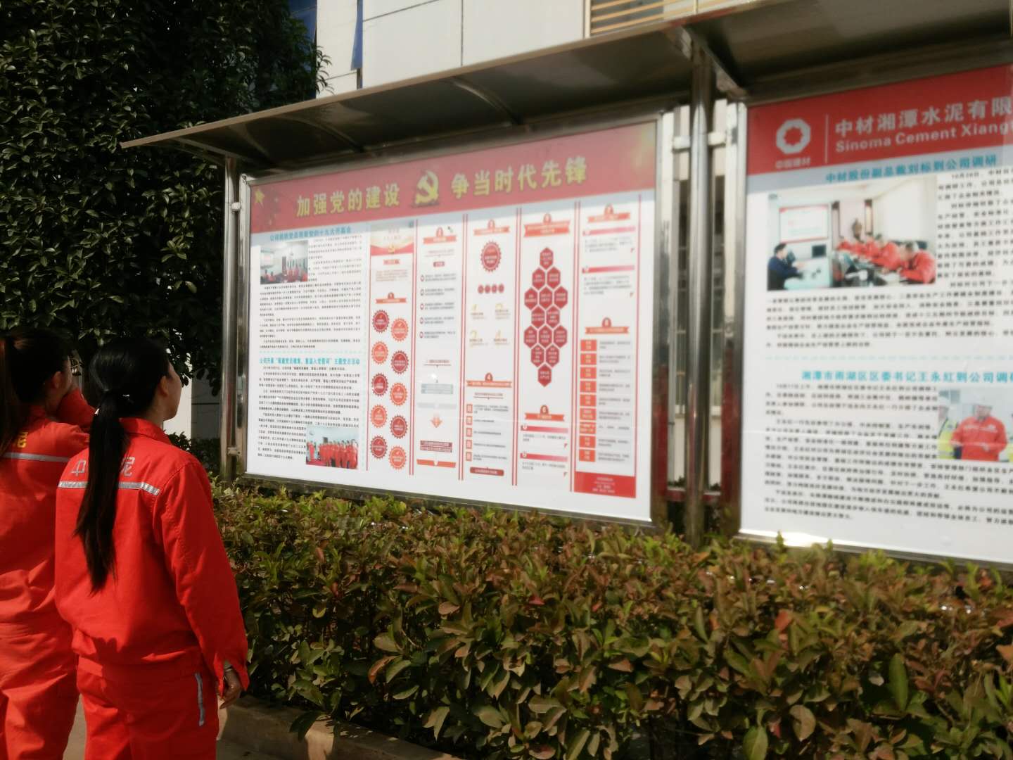 J9国际集团(中国)-官方网站