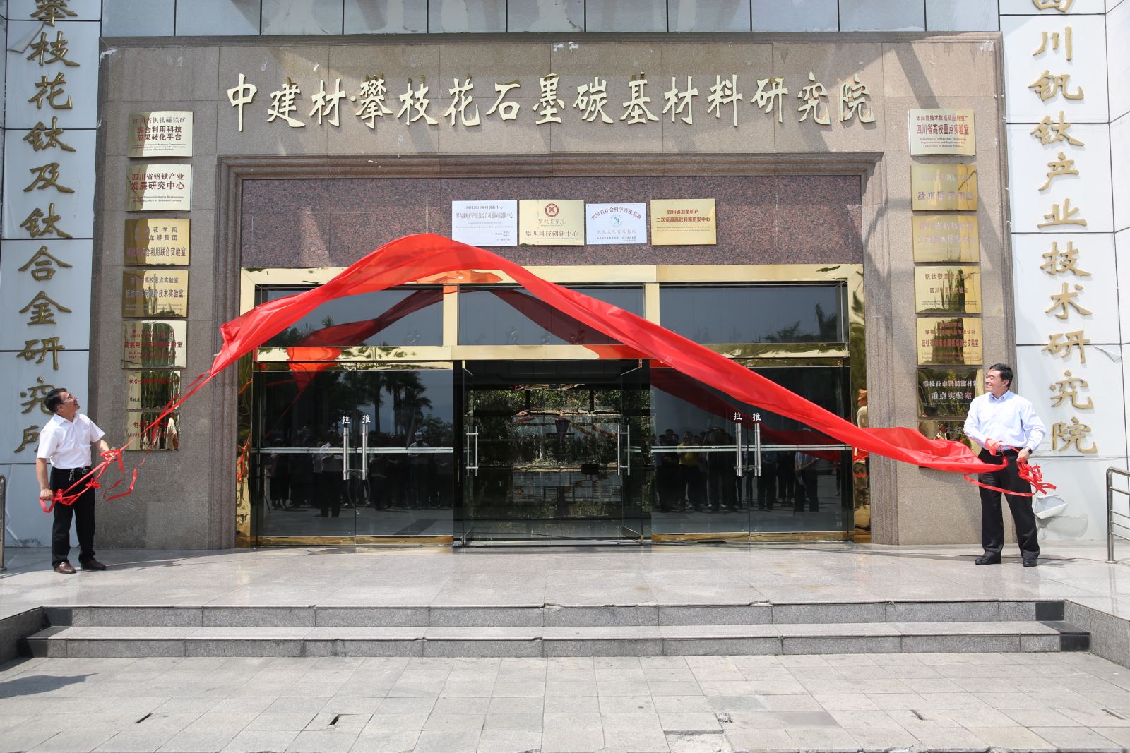J9国际集团(中国)-官方网站
