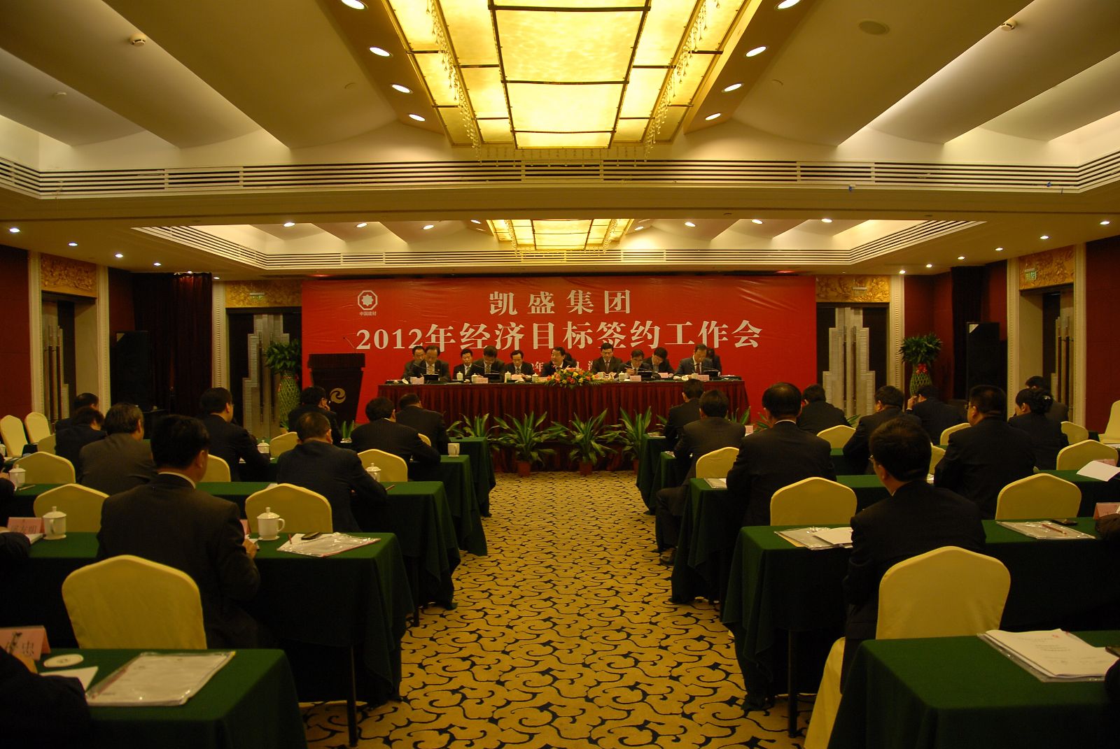 31 J9国际集团(中国)-官方网站