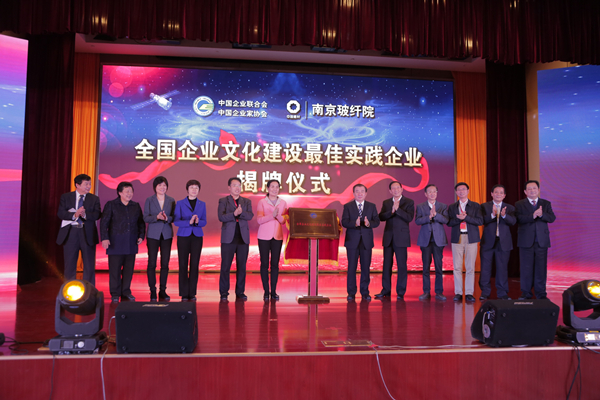 J9国际集团(中国)-官方网站