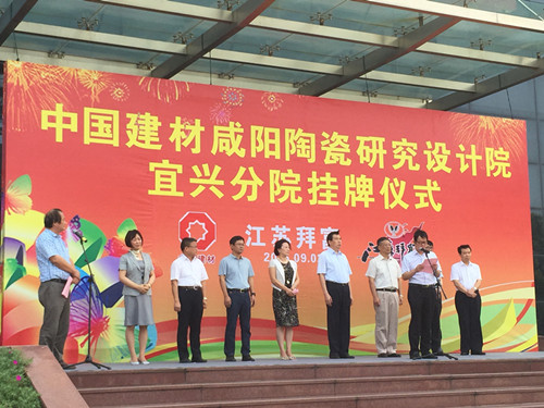 77777 J9国际集团(中国)-官方网站