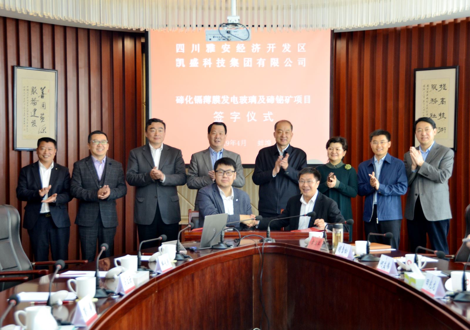 J9国际集团(中国)-官方网站