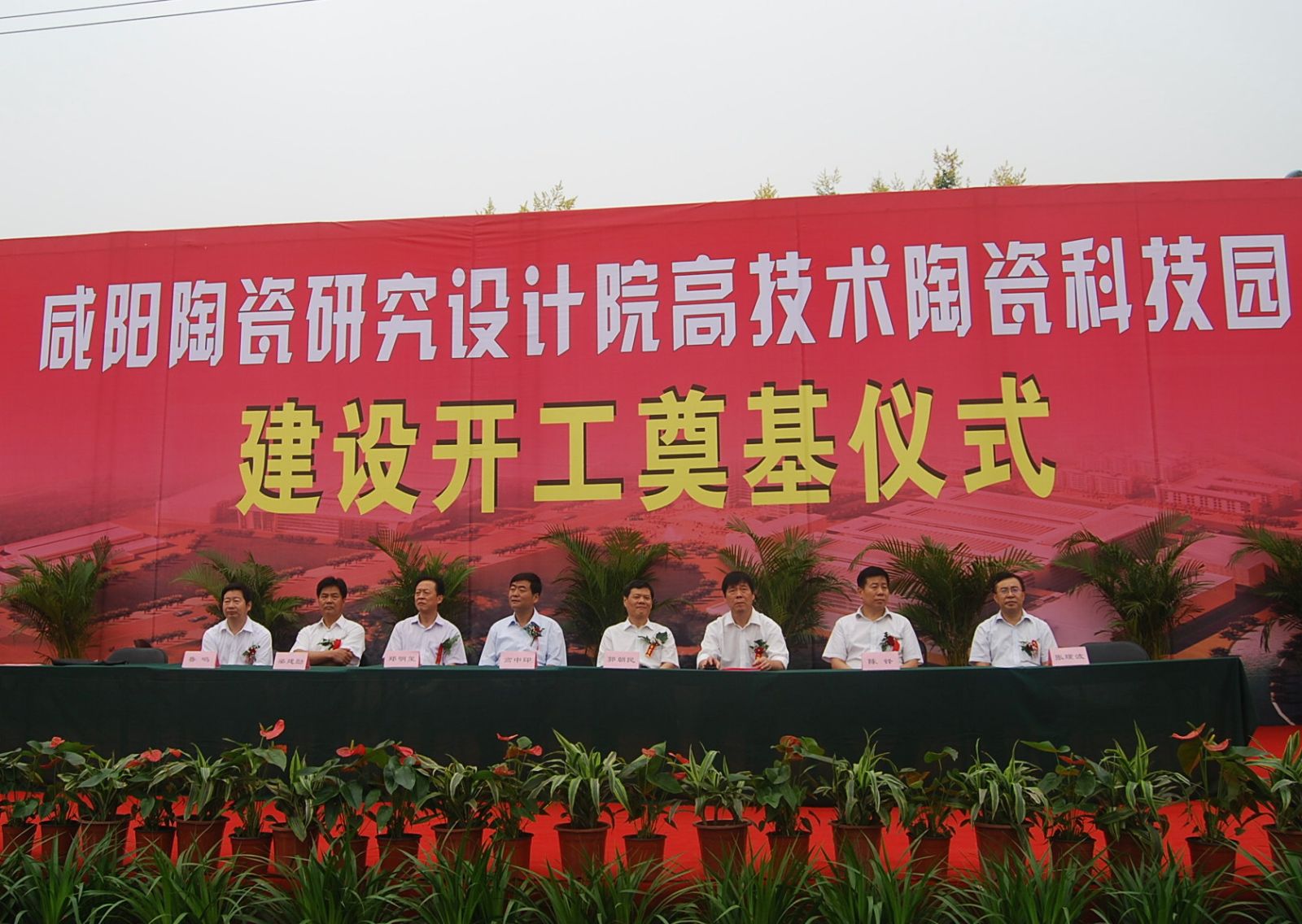 J9国际集团(中国)-官方网站