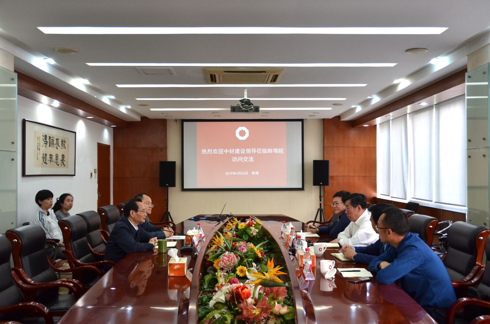 J9国际集团(中国)-官方网站