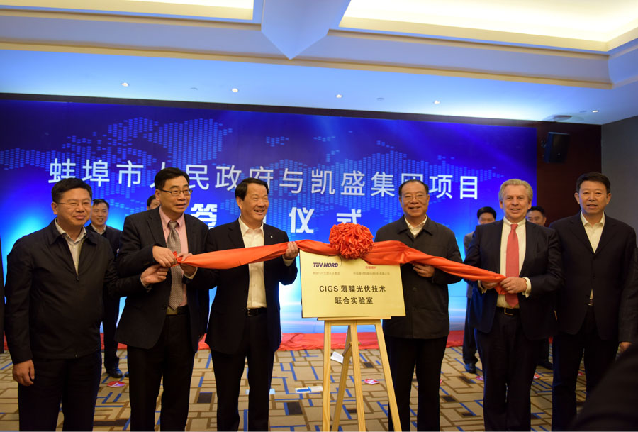 J9国际集团(中国)-官方网站