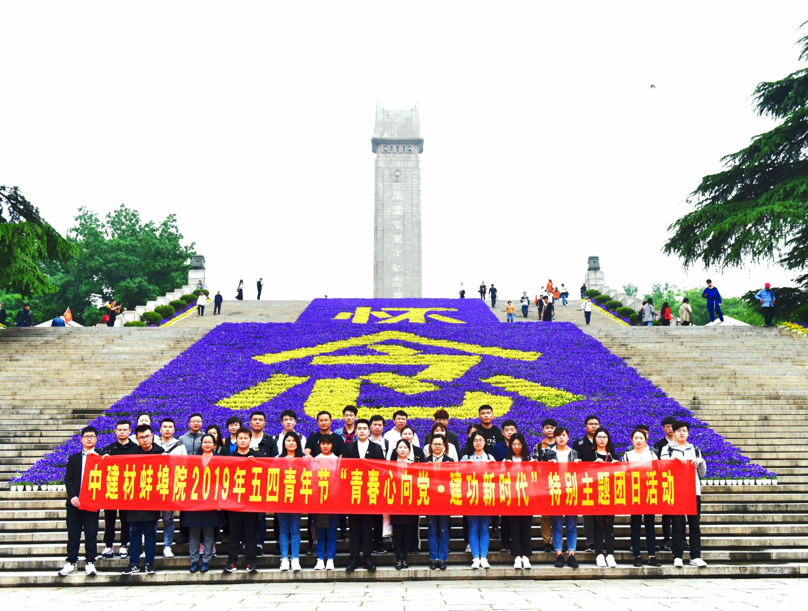 J9国际集团(中国)-官方网站