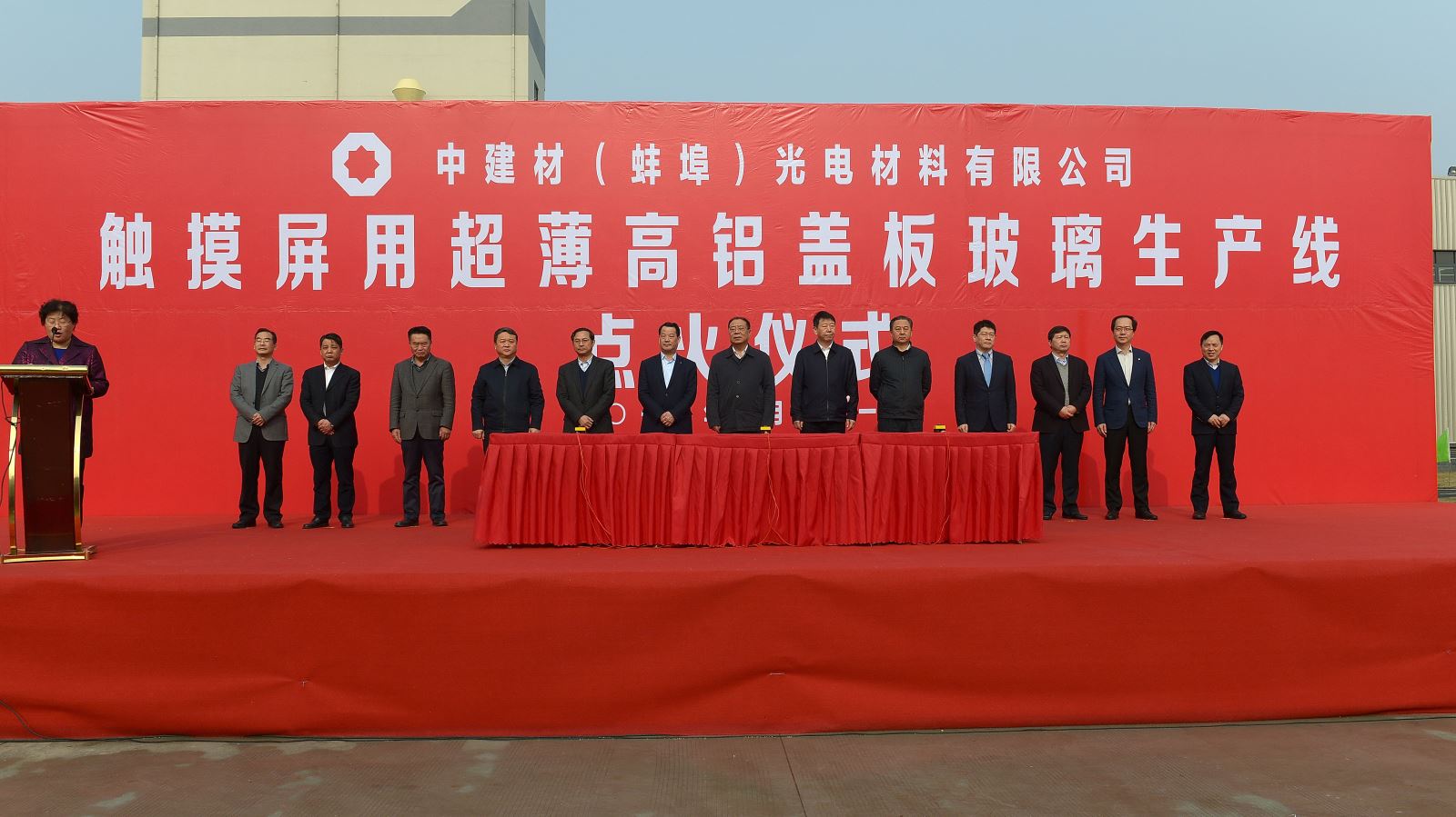 J9国际集团(中国)-官方网站
