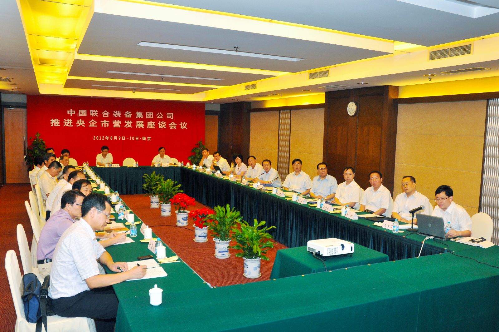 J9国际集团(中国)-官方网站