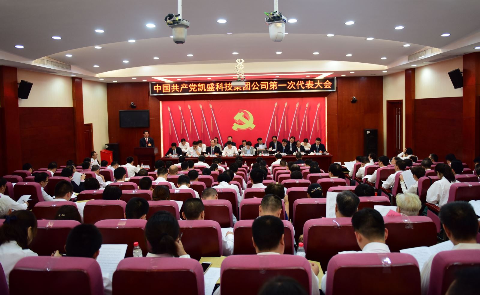J9国际集团(中国)-官方网站