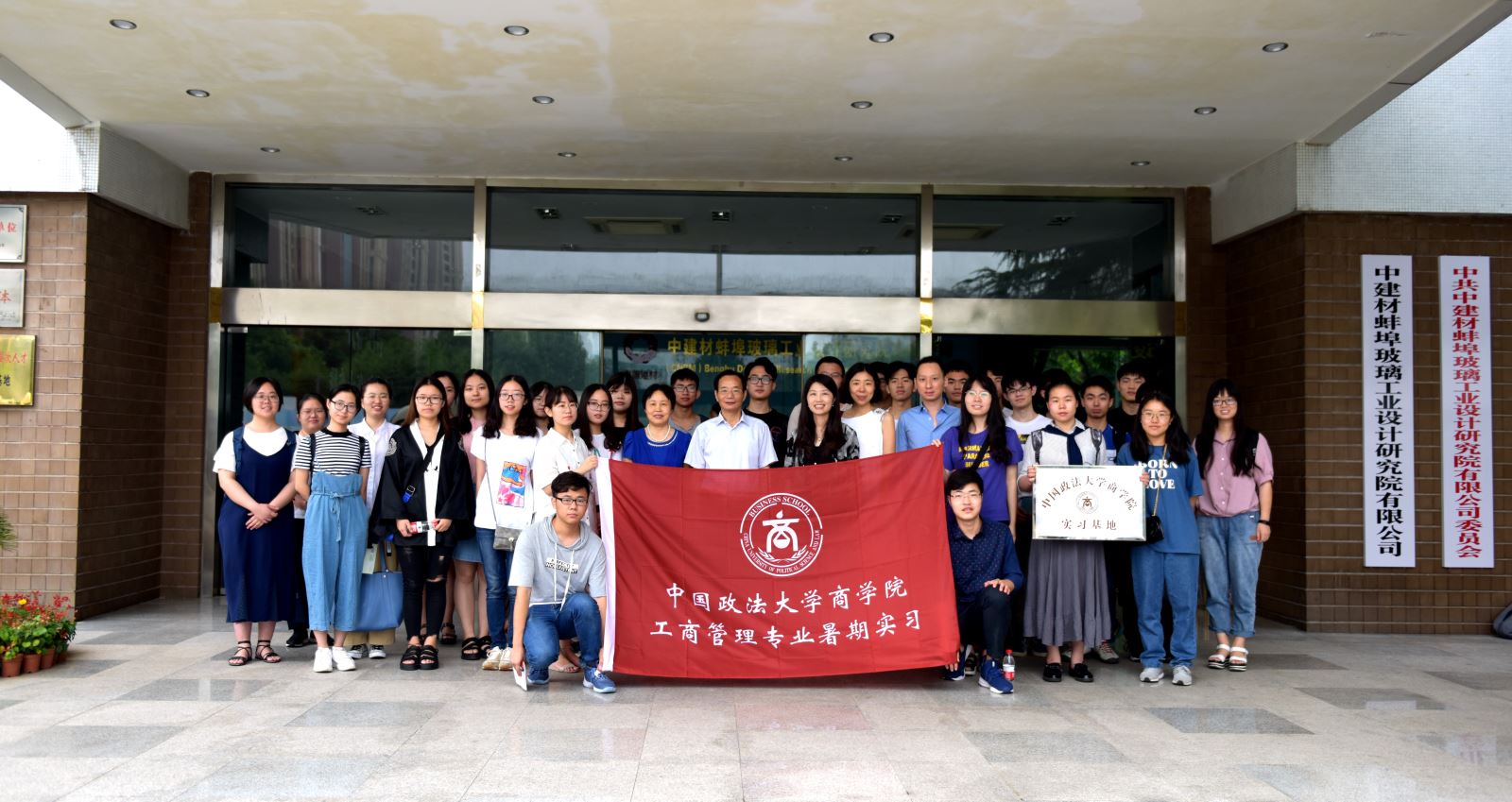 J9国际集团(中国)-官方网站
