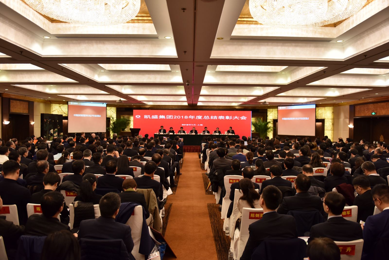 J9国际集团(中国)-官方网站