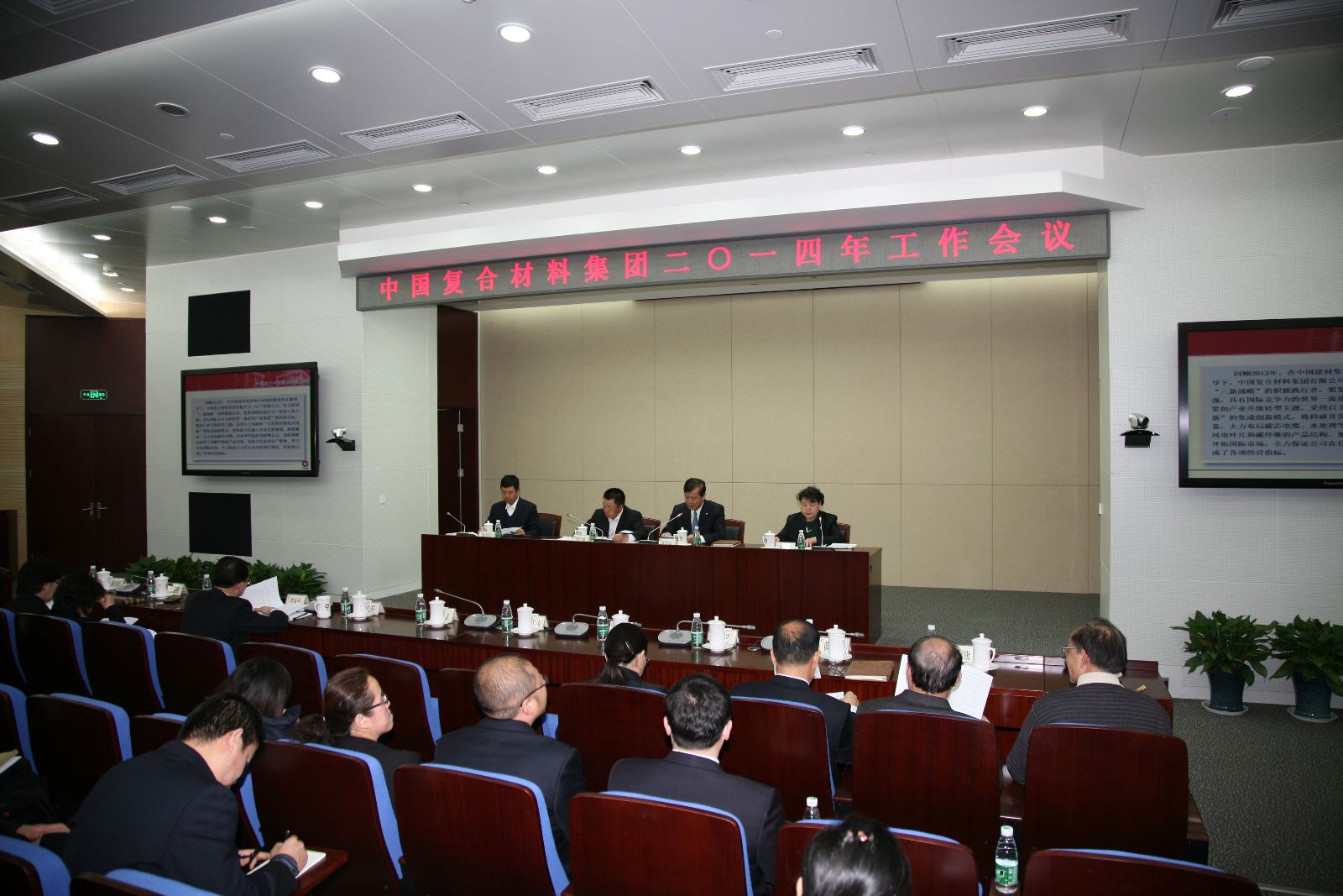 J9国际集团(中国)-官方网站