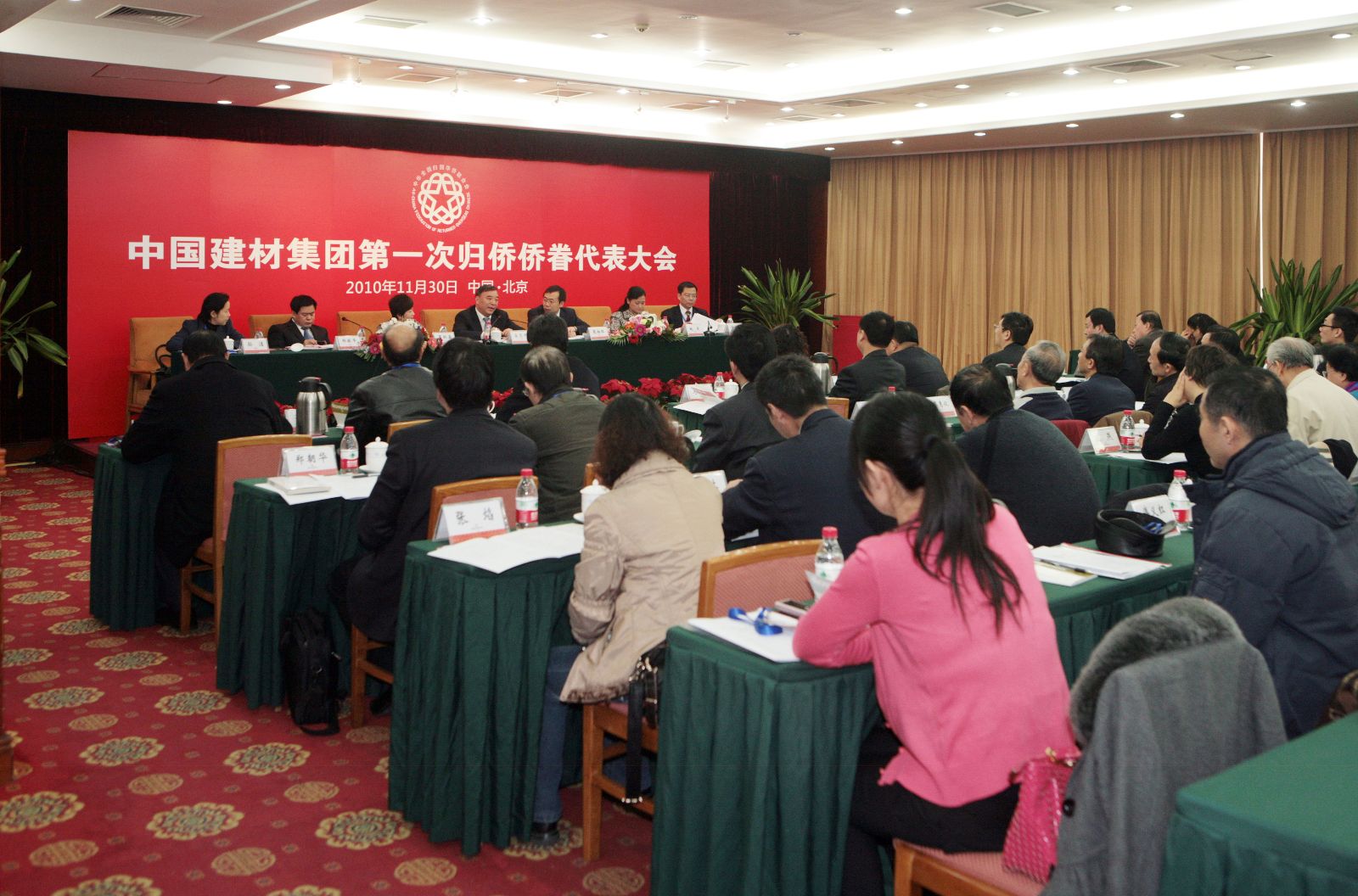 J9国际集团(中国)-官方网站