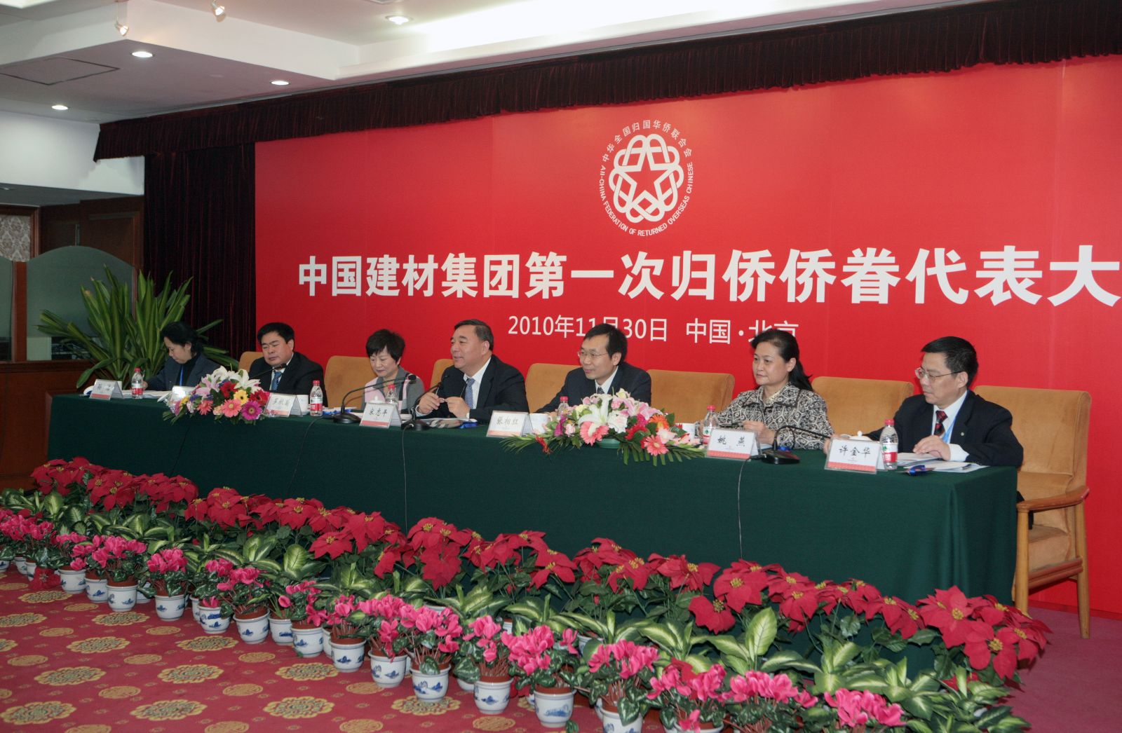 J9国际集团(中国)-官方网站