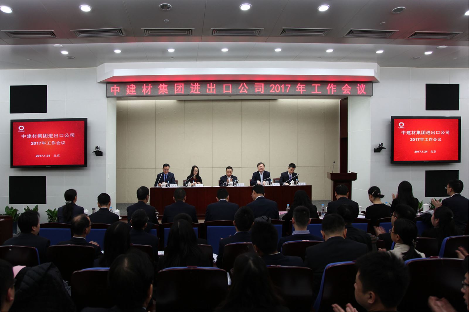 J9国际集团(中国)-官方网站