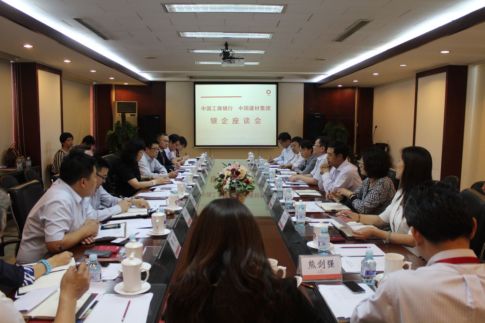 IMG_8066 J9国际集团(中国)-官方网站
